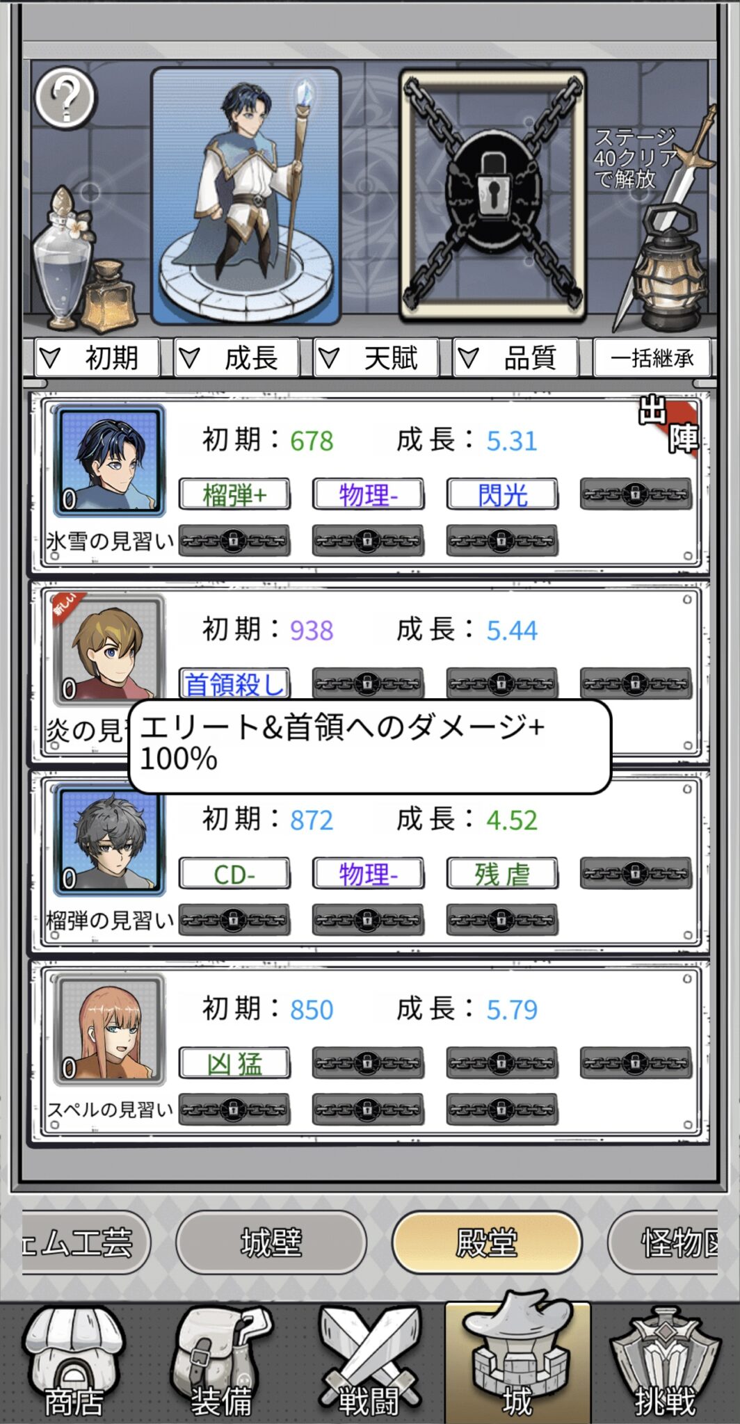 HUNTER×HUNTER カードダスマスターズ クラピカ No.34 HUNTER×HUNTER