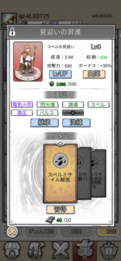 HUNTER×HUNTER カードマスターズ　クラピカ　34 ハンターハンター天賦】HUNTER×HUNTER カードマスターズ クラピカ 34